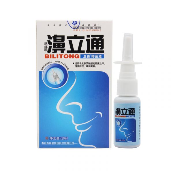 Nasal spray for colds and runny nose "Billitong"
